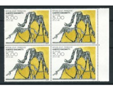 1985 - LOTTO/20244Q - FRANCIA - OPERA DI ALBERTO GIACOMETTI - QUARTINA