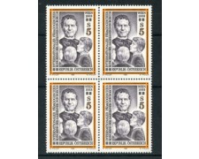 1988 - LOTTO/20291Q - AUSTRIA - CONGRESSO PEDAGOGIA - QUARTINA