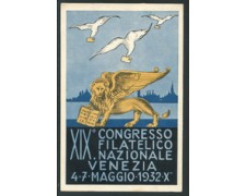 VENEZIA - 1932 - LOTTO/20359GA - XIX° CONGRESSO FILATELICO - NUOVA VENEZIA - 1932 - LOTTO/20359GA - XIX° CONGRESSO FILATELICO - NUOVA