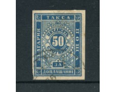 1882 - LOTTO/20594 - BULGARIA - 50s. SEGNATASSE - USATO 1882 - LOTTO/20594 - BULGARIA - 50s. SEGNATASSE - USATO
