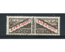 1967 - LOTTO/20610 - SAN MARINO - 500 LIRE PACCHI POSTALI - NUOVO