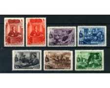 1949 - LOTTO/20870 - UNIONE SOVIETICA - GIORNATA DELLA DONNA 7v. - NUOVI