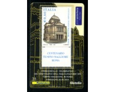 2004 - LOTTO/20922 - REPUBBLICA - 60c. TEMPIO MAGGIORE ROMA - TESSERA FILAT.