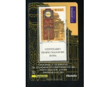 2004 - LOTTO/20923 - REPUBBLICA - 62c. TEMPIO MAGGIORE ROMA - TESSERA FILAT.