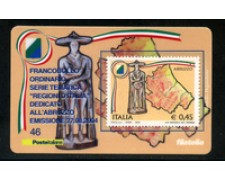 2004 - LOTTO/20926 - REPUBBLICA - 45c. REGIONE  ABRUZZO - TESSERA FILAT.