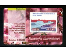 2005 - LOTTO/20960 - REPUBBLICA - 45c. FIERA DI MILANO - TESSERA FILAT. 2005 - LOTTO/20960 - REPUBBLICA - 45c. FIERA DI MILANO - TESSERA FILAT.