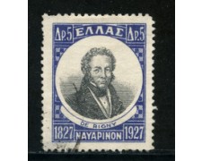 1928 - LOTTO/21051 - GRECIA - 5d. H.D. DE RIGNY - USATO