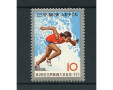 1973 - LOTTO/21945 - GIAPPONE - 10y. INCONTRO SPORTIVO - NUOVO