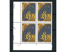 1995 - LOTTO/REP2194Q - REPUBBLICA - BIENNALE DI VENEZIA - QUARTINA