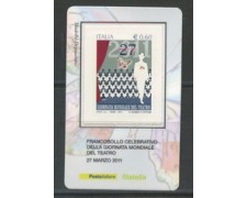 2011 - LOTTO/22778 - REPUBBLICA - TEATRO - TESSERA FILATELICA