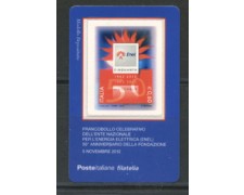 2012 - LOTTO/22809 - REPUBBLICA - ENEL - TESSRA FILATELICA