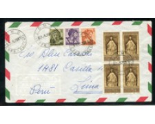 1961 - REPUBBLICA - LOTTO/23036 - BUSTA VIA AEREA PER IL PERU'