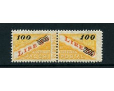 1948 - LOTTO/23745 - SAN MARINO - 10 SU 50 LIRE PACCO POSTALE - NUOVO
