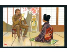 LOTTO/24005 - MADAME BUTTERFLY - EDIZIONI RICORDI N°212 - NUOVA