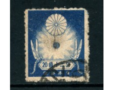1923 - LOTTO/24108 - GIAPPONE - 20s. TERREMOTO DI YOKOHAMA - USATO
