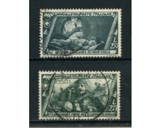 1932 - LOTTO/24636 - REGNO - 2,55 /2,75 Lire MARCIA SU ROMA - USATI