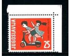1964  YUGOSLAVIA - SETTIMANA DELL'INFANZIA - NUOVO - LOTTO/25010