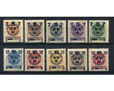 1918   SVEZIA -  FRANCOBOLLI  SOPRASTAMPATI 10v. - LINGUELLATI - LOTTO/25035