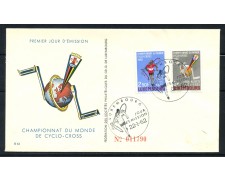1962 - LUSSEMBURGO - CAMPIONATI DI CICLOCROSS - BUSTA FDC - LOTTO/25112 1962 - LUSSEMBURGO - CAMPIONATI DI CICLOCROSS - BUSTA FDC - LOTTO/25112