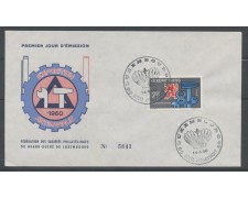 1960 - LUSSEMBURGO - ESPOSIZIONE ARTIGIANATO - BUSTA FDC - LOTTO/25114 1960 - LUSSEMBURGO - ESPOSIZIONE ARTIGIANATO - BUSTA FDC - LOTTO/25114