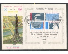 1975  - FRANCIA - ESPOSIZIONE FILATELICA ARPHILA FOGLIETTO - BUSTA FDC - LOTTO/25211