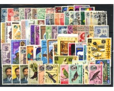 ETHIOPIA - COLLEZIONE DI 70 FRANCOBOLLI USATI DIFFERENTI - LOTTO/25521