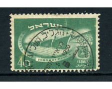 1950 - ISRAELE - 40p. II° ANNIVERSARIO DELLO STATO - USATO - LOTTO/25534 1950 - ISRAELE - 40p. II° ANNIVERSARIO DELLO STATO - USATO - LOTTO/25534