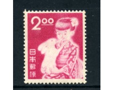 1950 - GIAPPONE - 2y. NUOVO ANNO - NUOVO - LOTTO/25697