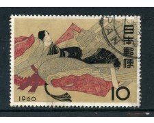 1960 - GIAPPONE - SETTIMANA FILATELICA - USATO - LOTTO/25715