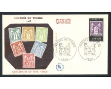 1976 - FRANCIA - GIORNATA DEL FRANCOBOLLO - BUSTA FDC - LOTTO/25840