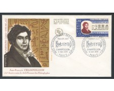 1972 - FRANCIA - DECIFRAZIONE GEROGLIFICI - BUSTA FDC - LOTTO/25904