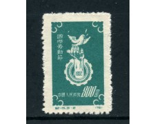 1952 - CINA - 800 $. I° MAGGIO - NUOVO - LOTTO/25937 1952 - CINA - 800 $. I° MAGGIO - NUOVO - LOTTO/25937