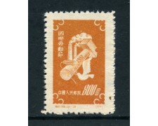 1952 - CINA - 800 $. I° MAGGIO - NUOVO - LOTTO/25938 1952 - CINA - 800 $. I° MAGGIO - NUOVO - LOTTO/25938