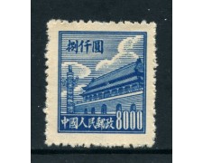 1950 - CINA - 8000 $ TIEN AN MEN - NUOVO - LOTTO/25940 1950 - CINA - 8000 $ TIEN AN MEN - NUOVO - LOTTO/25940