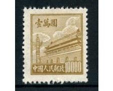 1950 - CINA - 10000 $ TIEN AN MEN - NUOVO - LOTTO/25941 1950 - CINA - 10000 $ TIEN AN MEN - NUOVO - LOTTO/25941