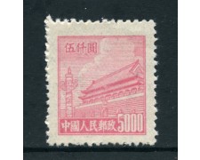 1950 - CINA - 5000 $ TIEN AN MEN - NUOVO - LOTTO/25943 1950 - CINA - 5000 $ TIEN AN MEN - NUOVO - LOTTO/25943