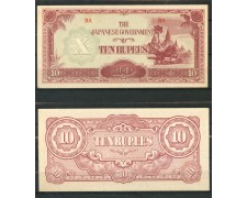 1942 - BIRMANIA - 10 RUPIE GOVERNO GIAPPONESE - FIOR DI STAMPA - LOTTO/26137