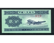 1953 - CINA - 20 FEN - NUOVO - LOTTO/26286 1953 - CINA - 20 FEN - NUOVO - LOTTO/26286