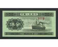 1953 - CINA - 100 FEN - NUOVO - LOTTO/26287 1953 - CINA - 100 FEN - NUOVO - LOTTO/26287