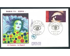 1975 - FRANCIA - ARPHILA L'OCCHIO - BUSTA FDC - LOTTO/26473
