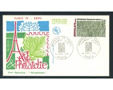 1975 - FRANCIA - ARPHILA  GRAFIA - BUSTA FDC - LOTTO/26485