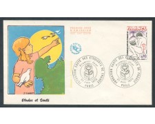 1975 - FRANCIA - SALUTE DEGLI STUDENTI - BUSTA FDC - LOTTO/26486
