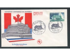 1967 - FRANCIA - ESPOSIZIONE DI MONTREAL - BUSTA FDC- LOTTO/26520
