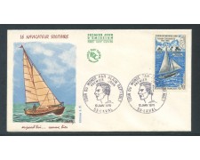 1970 - FRANCIA - VELIERO FIRECREST - BUSTA FDC - LOTTO/26531