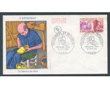 1971 - FRANCIA - ASSOCIAZIONE ARTI E MESTIERI - BUSTA FDC - LOTTO/26540