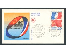 1975 - FRANCIA - RELAZIONI FRNCIA  U.R.S.S. - BUSTA FDC - LOTTO/26594