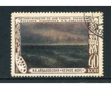 1950 - RUSSIA - 40 K. AIWASOWSKI - USATO - LOTTO/26868