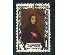 1950 - RUSSIA - 1r. AIWASOWSKI - USATO - LOTTO/26869