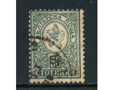1889/96 - BULGARIA - 50 s. VERDE BLU STEMMA - USATO - LOTTO/27117 1889/96 - BULGARIA - 50 s. VERDE BLU STEMMA - USATO - LOTTO/27117