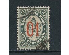 1892 - BULGARIA - 1s. su 2s. VERDE GRIGIO - USATO - LOTTO/27120 1892 - BULGARIA - 1s. su 2s. VERDE GRIGIO - USATO - LOTTO/27120
